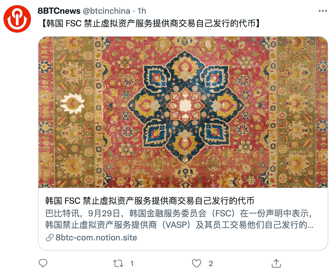 Cơ quan quản lý Hàn Quốc-yêu cầu-điều-đó-giao-dịch-tiền-điện-tử-bắt-đầu-ngăn-nhân-viên-của-họ-từ-nội-giao-dịch