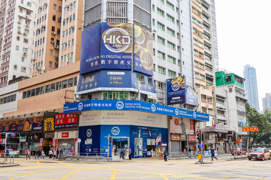 Các cửa hàng tiền điện tử OTC tràn ngập Hồng Kông, nhưng các quy định có thể ảnh hưởng đến sự hiện diện của họ - Tin Tức Bitcoin 2024