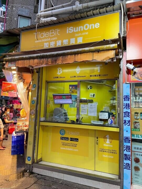 Các cửa hàng tiền điện tử OTC tràn ngập Hồng Kông, nhưng các quy định có thể ảnh hưởng đến sự hiện diện của họ - Tin Tức Bitcoin 2024