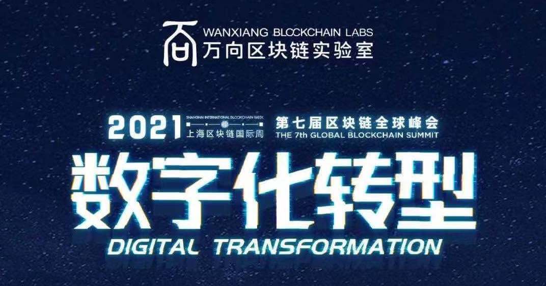 Tuần lễ Blockchain với Vitalik vẫn đang diễn ra, tìm kiếm 'Bitcoin' trên WeChat đạt 26 triệu trong một ngày - Tạp chí Cointelegraph - Tin Tức Bitcoin 2024