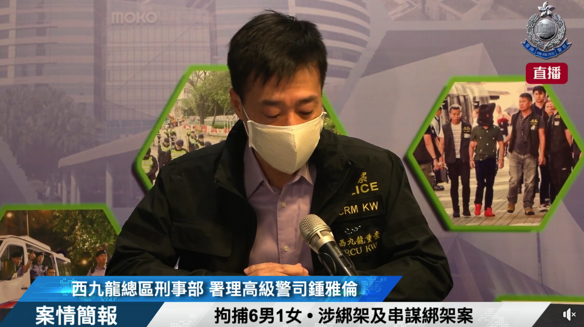 Một nhà giao dịch tiền điện tử 39 tuổi ở Hồng Kông đã bị bắt cóc và bị giữ để đòi tiền chuộc - Tin Tức Bitcoin - Cập Nhật Tin Tức Coin Mới Nhất 24/7 2025 a-39 tuổi-nhà giao dịch tiền điện tử-in-hong-kong-bị bắt cóc và bị giữ để đòi tiền chuộc