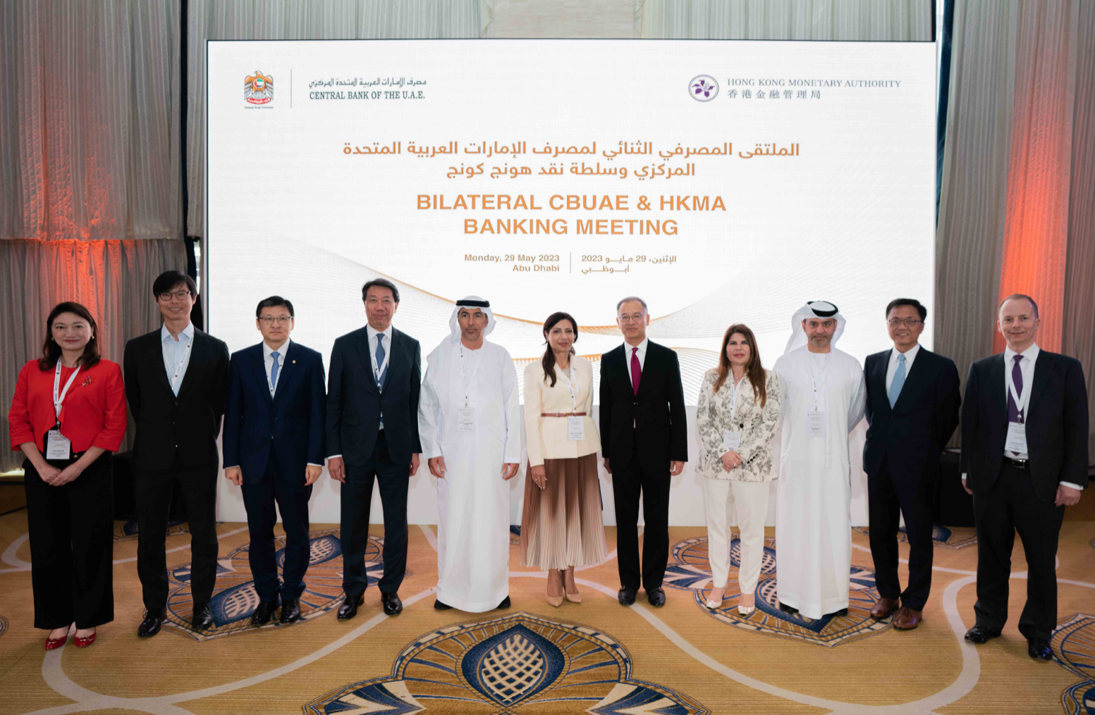 Ngân hàng trung ương Hồng Kông và UAE hợp tác về các quy tắc tiền điện tử - Tin Tức Bitcoin - Cập Nhật Tin Tức Coin Mới Nhất 24/7 2025