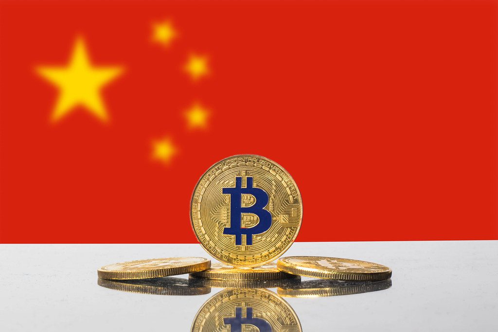Nhà ĐT Trung Quốc vẫn kiên cường sử dụng bất chấp lệnh cấm Crypto