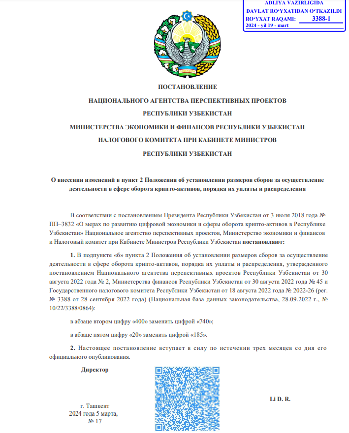 Uzbekistan tăng phí cho hoạt động tiền điện tử - Tin Tức Bitcoin - Cập Nhật Tin Tức Coin Mới Nhất 24/7 2025