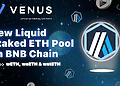 Venus Protocol Ra Mắt Ether Staking Lỏng Trên Đa Chain!