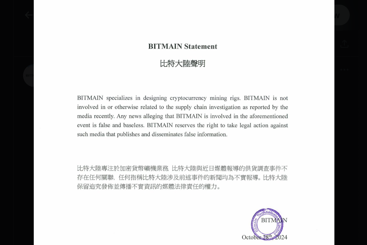 3,6 tỷ USD cho PP&E: Doanh nghiệp mỏ công khai chi mạnh năm 2024 - Tin Tức Bitcoin - Cập Nhật Tin Tức Coin Mới Nhất 24/7 2024