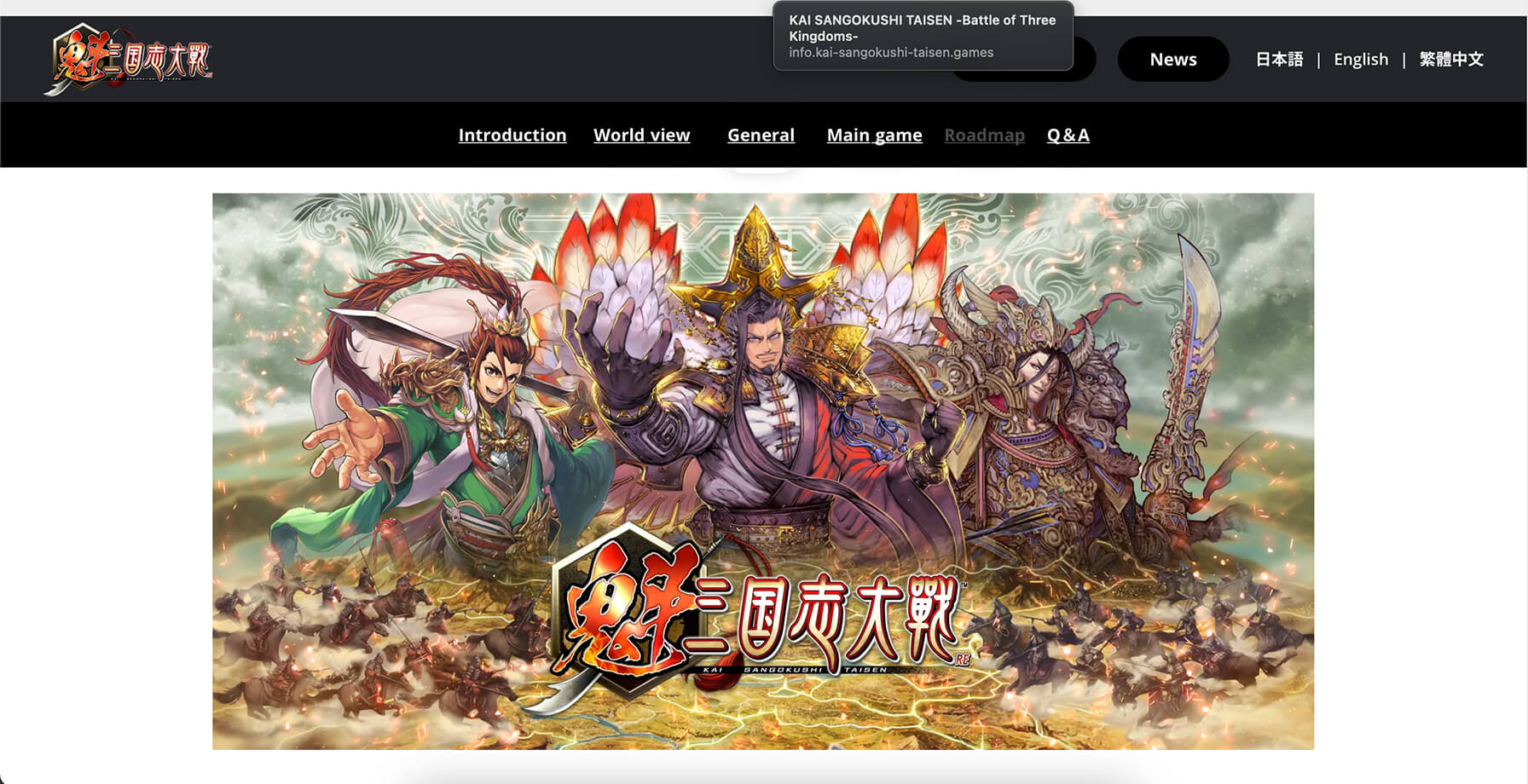 KAI SANGOKUSHI TAISEN là gì? Tổng quan về dự án KAI SANGOKUSHI TAISEN - Tin Tức Bitcoin - Cập Nhật Tin Tức Coin Mới Nhất 24/7 2025 KAI SANGOKUSHI TAISEN là gì? Tổng quan về dự án KAI SANGOKUSHI TAISEN - Tin Tức Bitcoin - Cập Nhật Tin Tức Coin Mới Nhất 24/7 2025