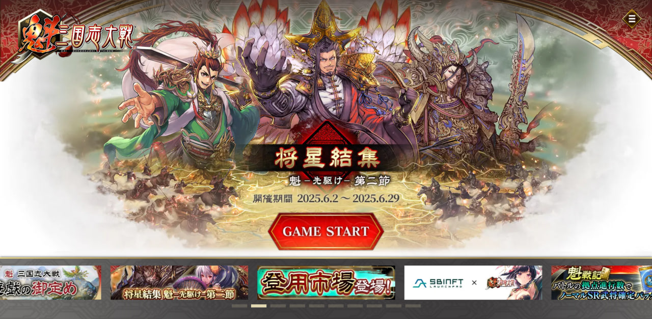 KAI Battle of Three Kingdoms (SGC) là gì? Game Tam Quốc trên Binance Alpha đặc biệt ra sao? - Tin Tức Bitcoin - Cập Nhật Tin Tức Coin Mới Nhất 24/7 2025 KAI Battle of Three Kingdoms (SGC) là gì? Game Tam Quốc có mặt trên Binance Alpha có gì đặc biệt?