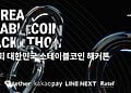 Tether và Kaia đồng tổ chức Hackathon cạnh tranh dẫn đầu Stablecoin KRW