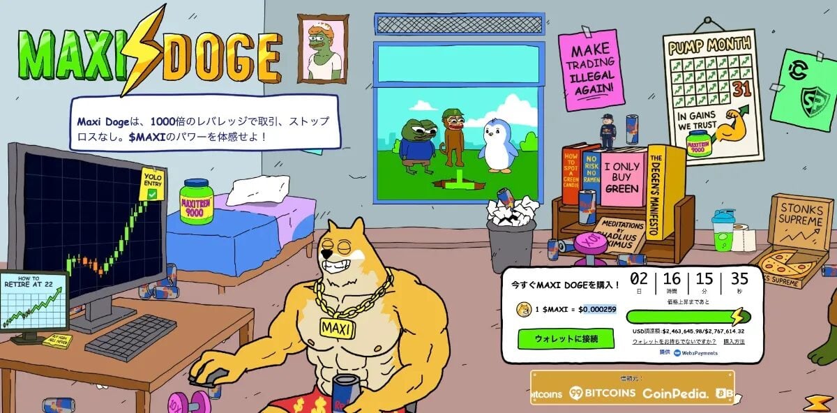 Maxi Doge: Cơ Hội Meme Coin Cuối Năm
