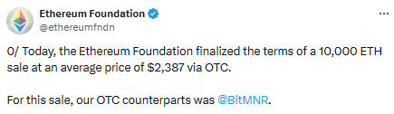 Ethereum foundation