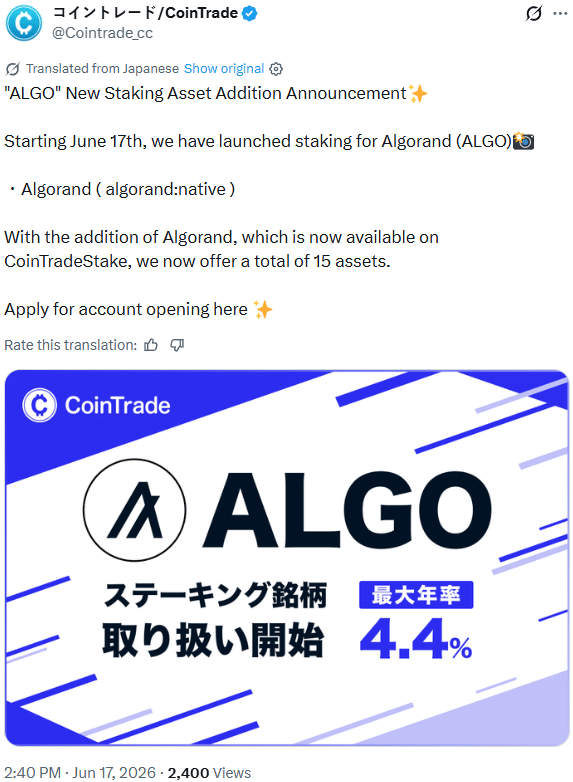 Algorand CoinTrade on X