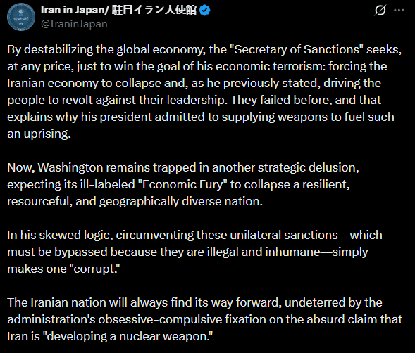 U.S Treasury Iran crypto